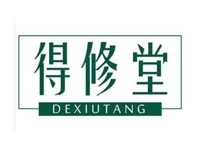 得修堂