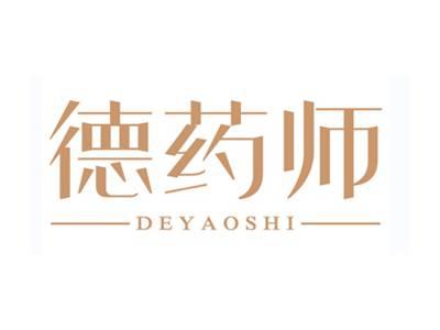 德药师
