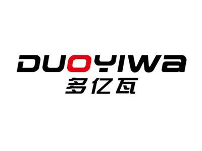 多亿瓦