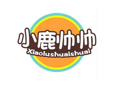 小鹿帅帅