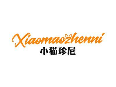小猫珍尼