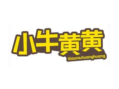 小牛黄黄
