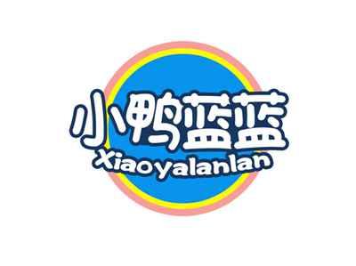 小鸭蓝蓝XIAOYALANLNA
