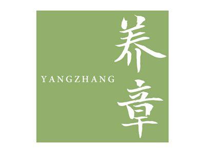 养章