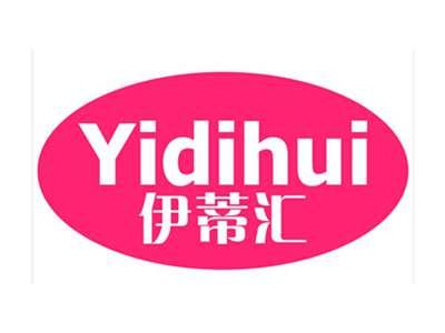 伊蒂汇