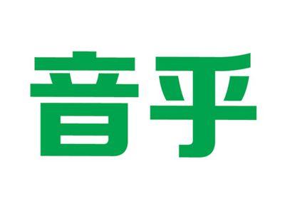 音乎