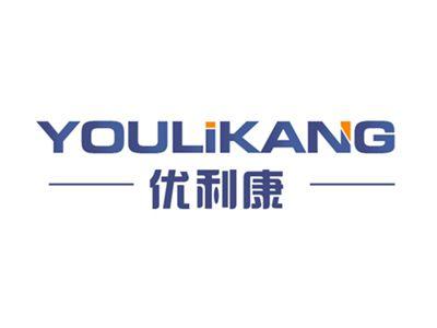 优利康