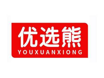 优选熊