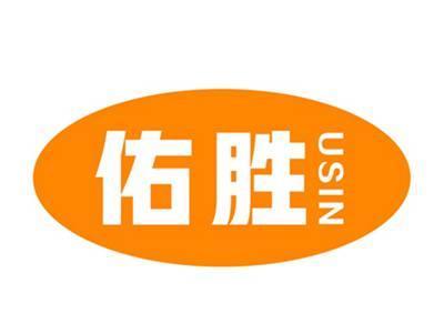 佑胜