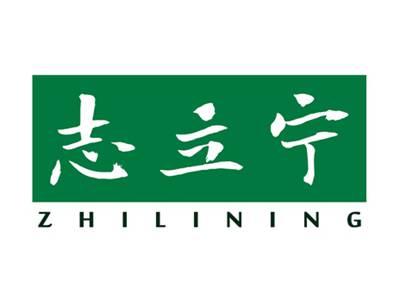 志立宁