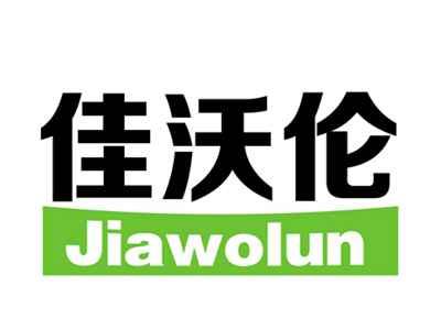 佳沃伦