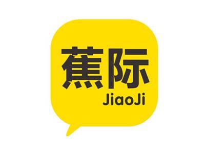蕉际