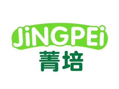 菁培