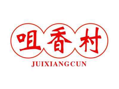 咀香村