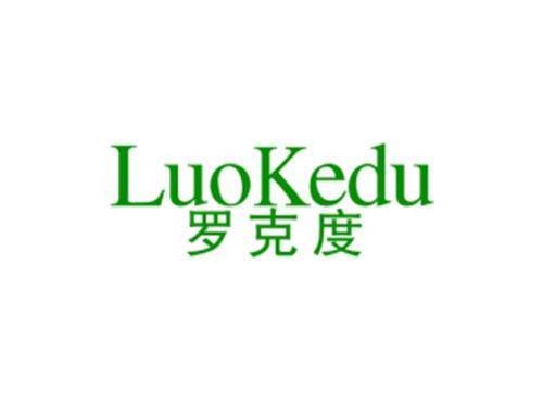 罗克度