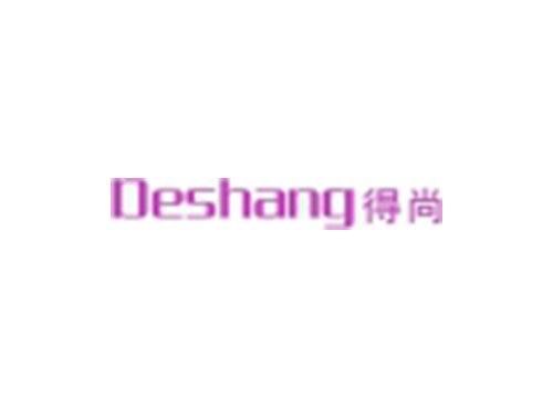 得尚