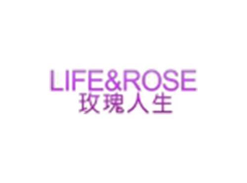玫瑰人生