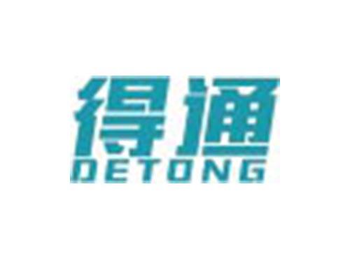 得通