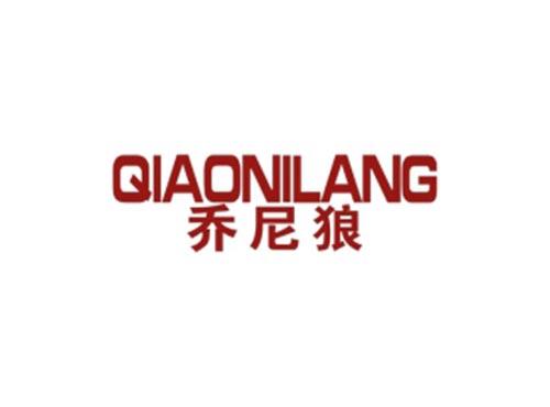 乔尼狼