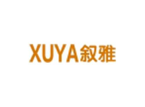 叙雅