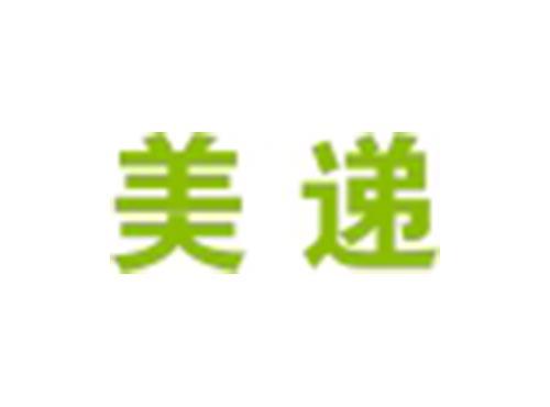 美递