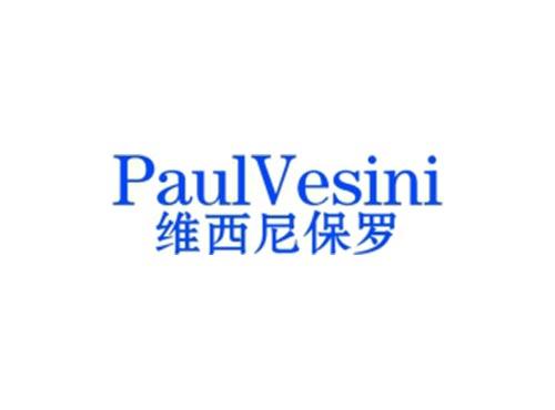 维西尼保罗