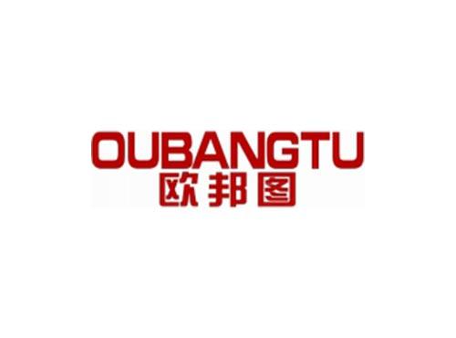 欧邦图