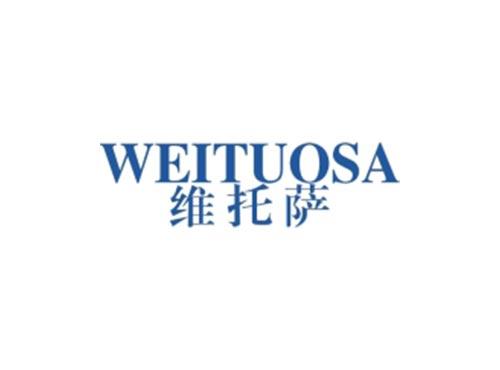 维托萨