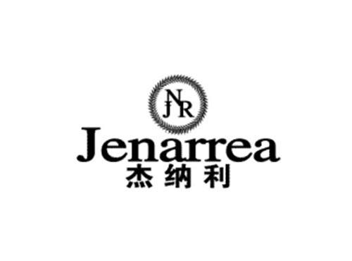 杰纳利