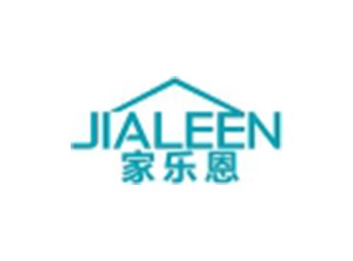 家乐恩