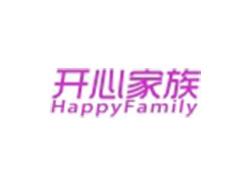 开心家族
