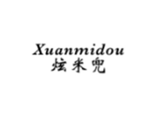 炫米兜