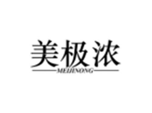 美极浓