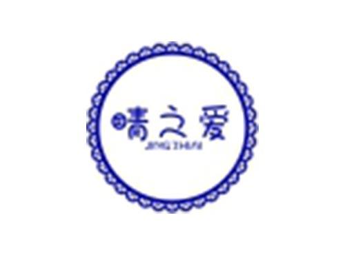 睛之爱