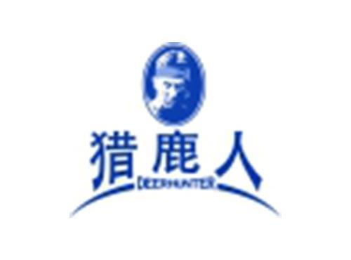 猎鹿人