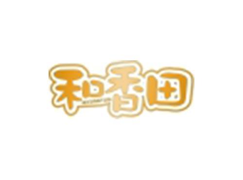 和香田