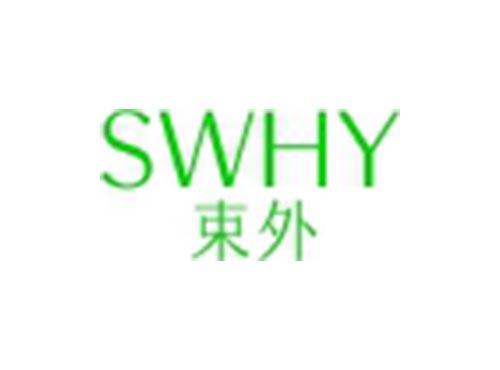 束外