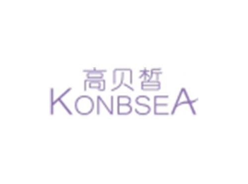 高贝皙