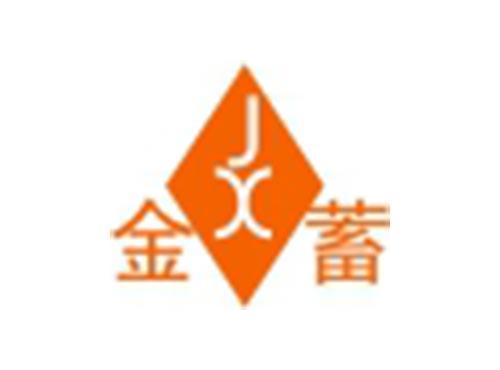 金蓄