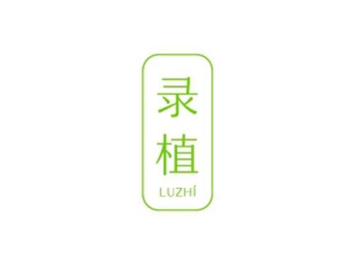 录植
