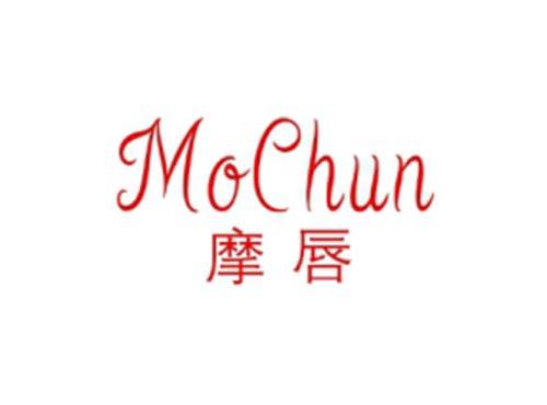 摩唇