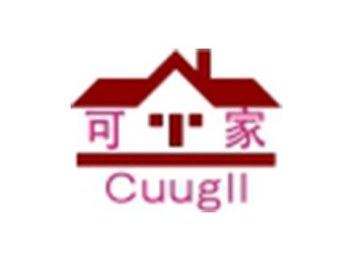可家