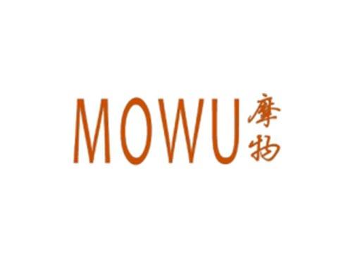 摩物