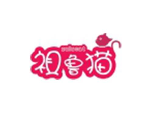 祖鲁猫