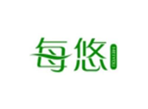 每悠