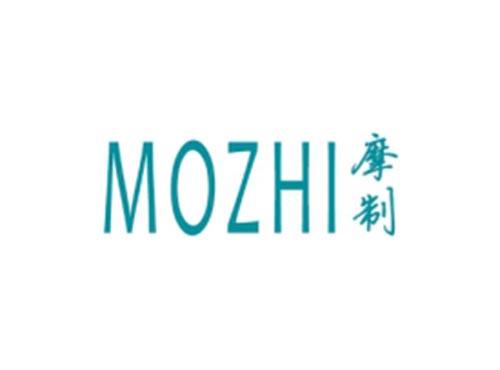 摩制