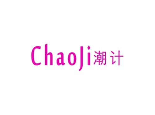 潮计