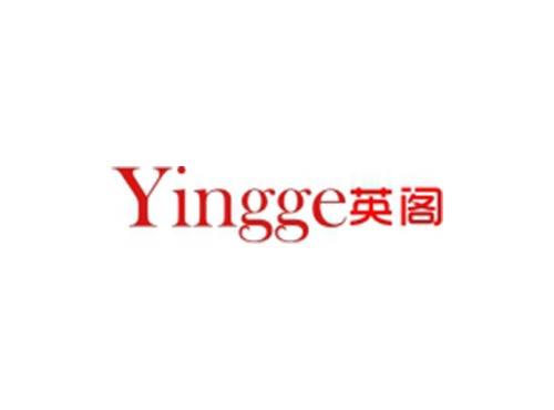 英阁