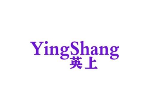 英上