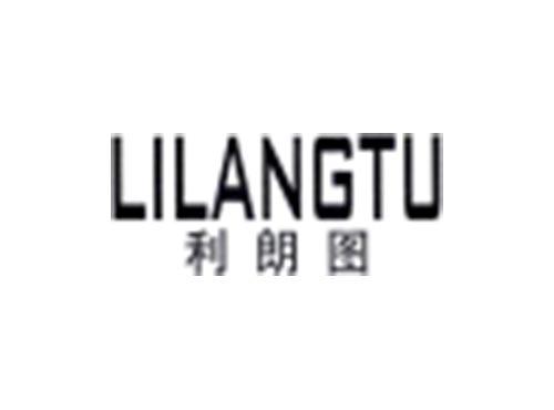 利朗图